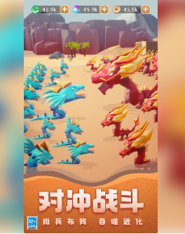 荒古奇谭游戏