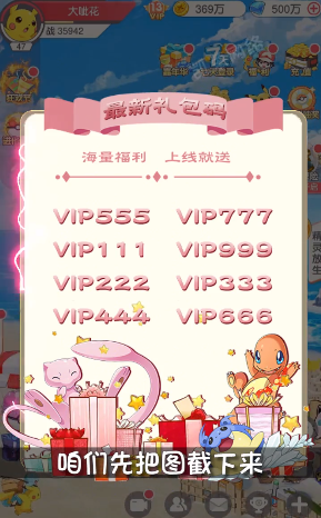 小精灵进化之路游戏