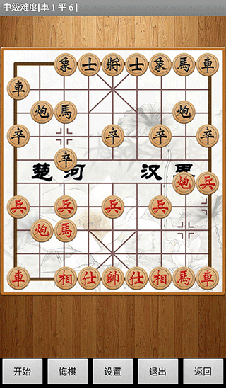 经典中国象棋游戏
