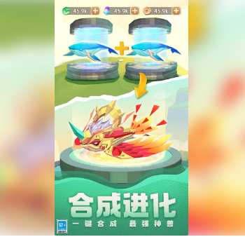 荒古奇谭游戏