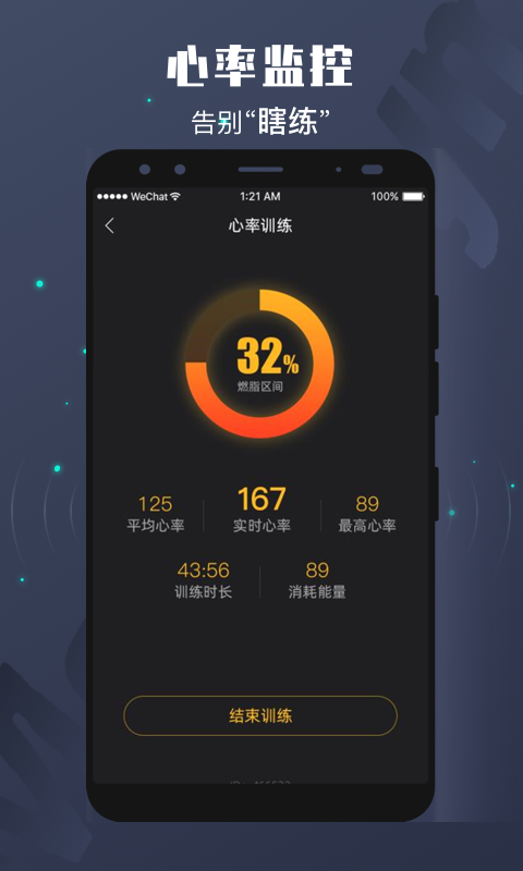 mygymAPP