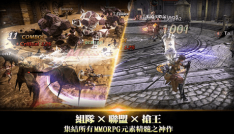 血裔征战游戏