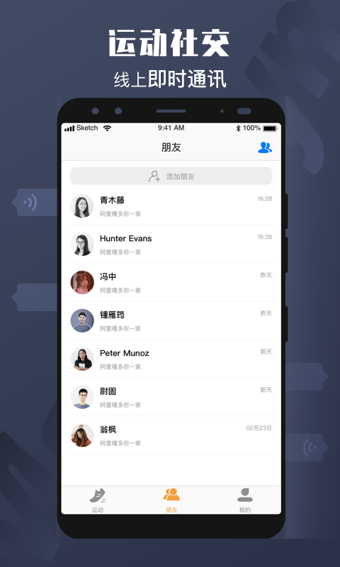 mygymAPP