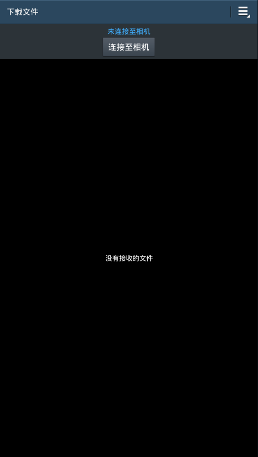 samsungsmartcameraAPP