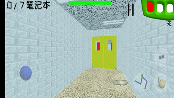 拥挤的教室免费版游戏