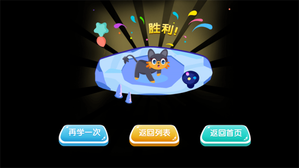 穿越火海游戏