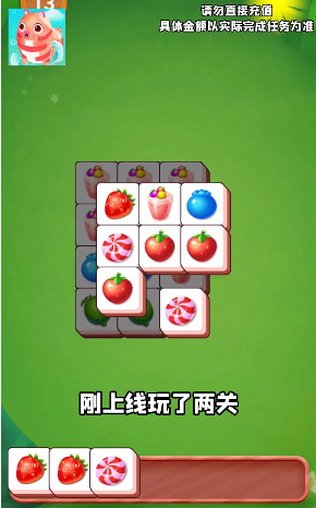 韭菜收割者红包版游戏