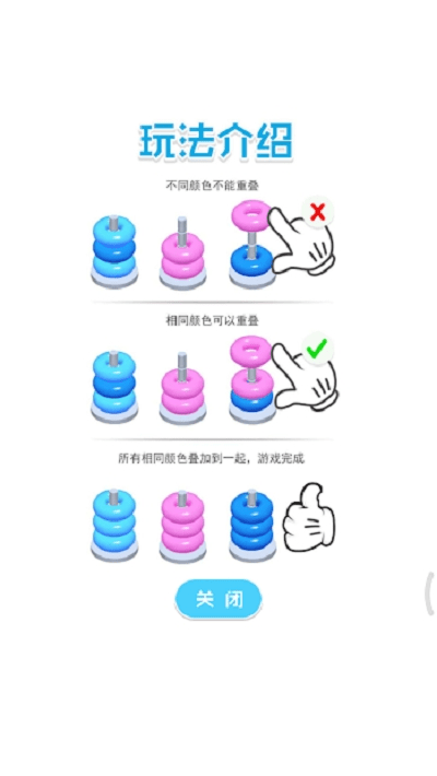 全民脑洞训练游戏