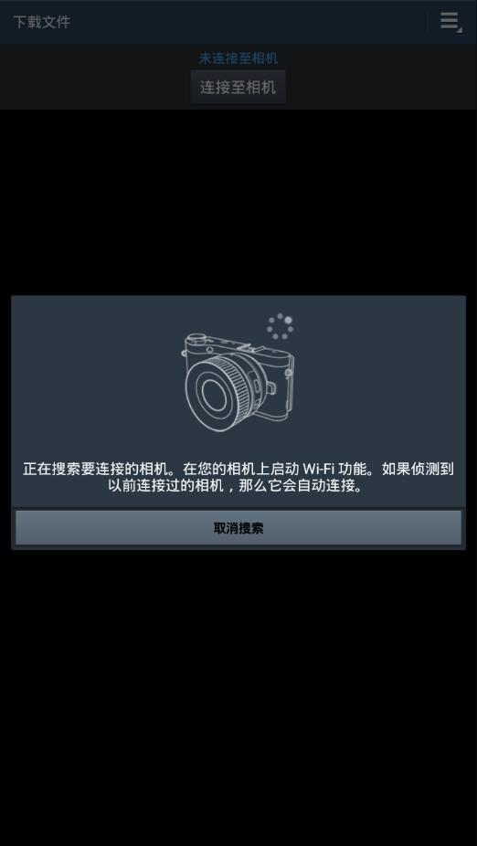 samsungsmartcameraAPP
