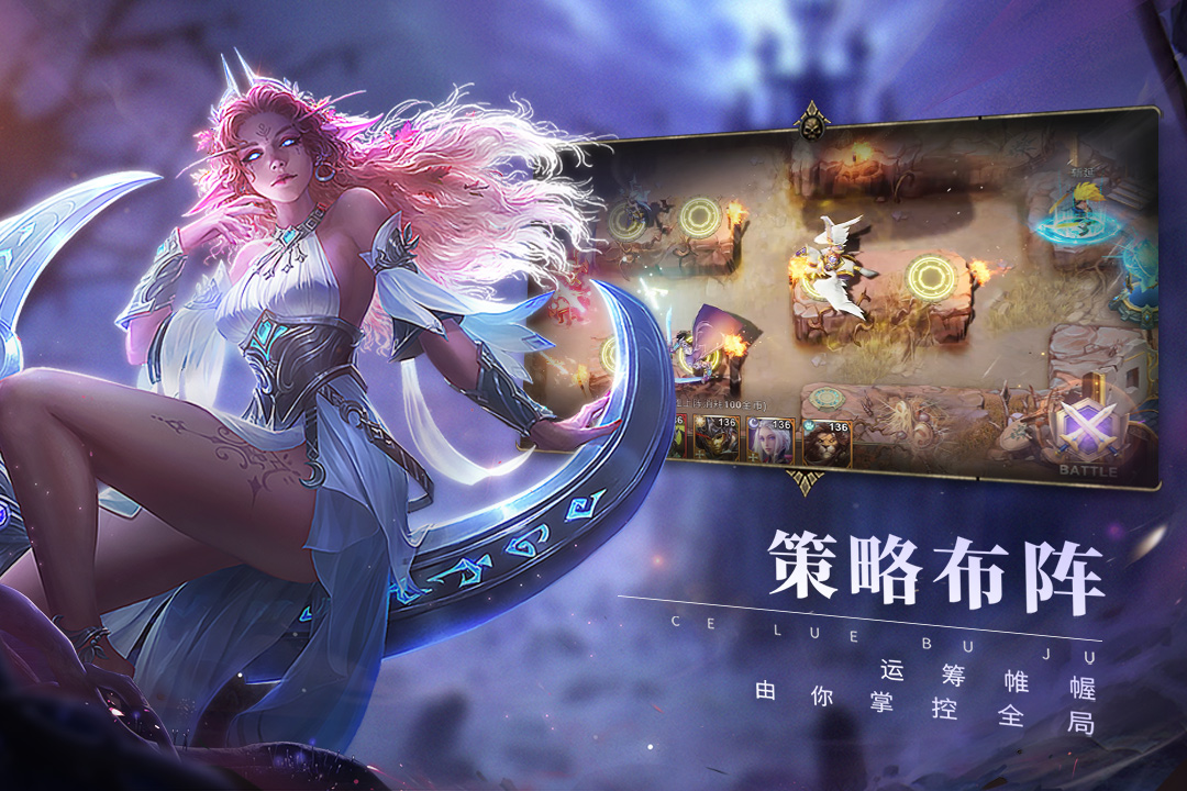 圣光与荣耀游戏