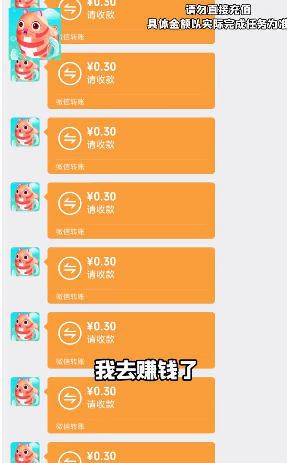 韭菜收割者红包版游戏