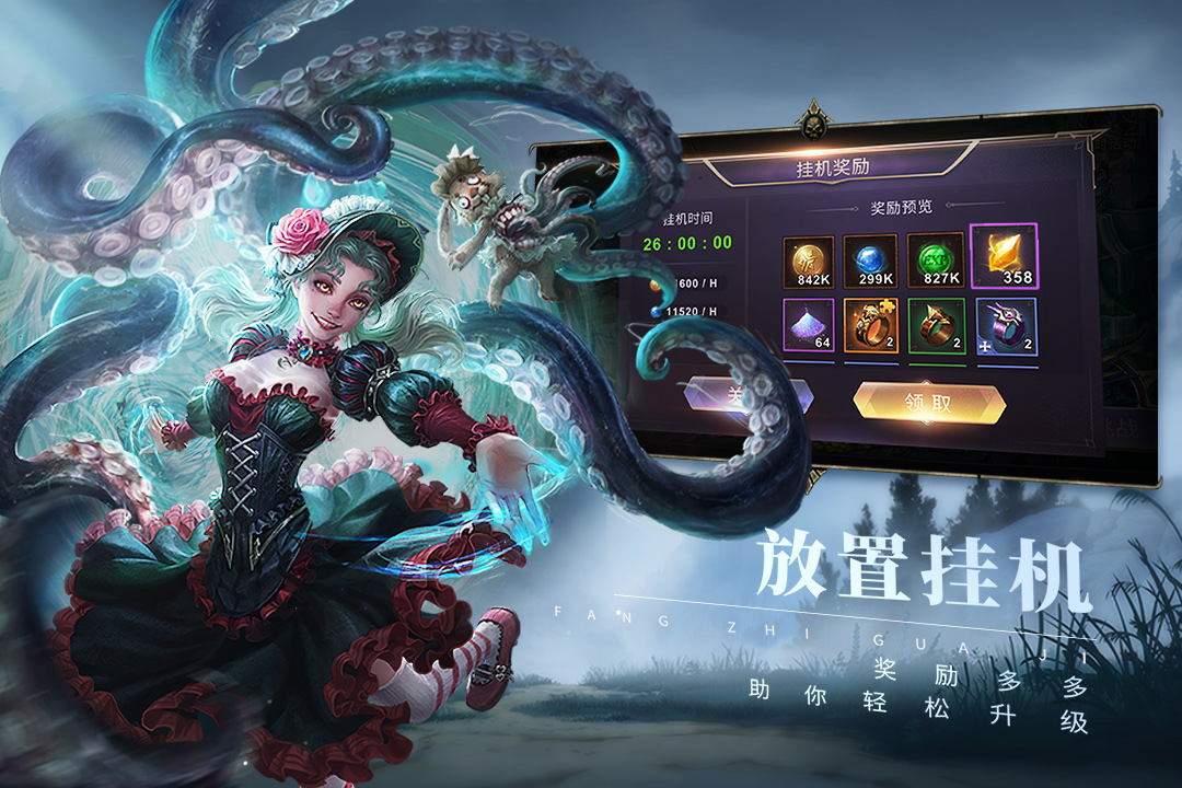 圣光与荣耀游戏