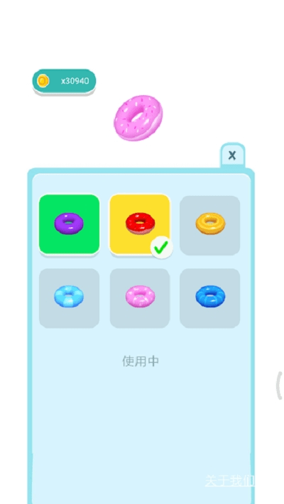 全民脑洞训练游戏