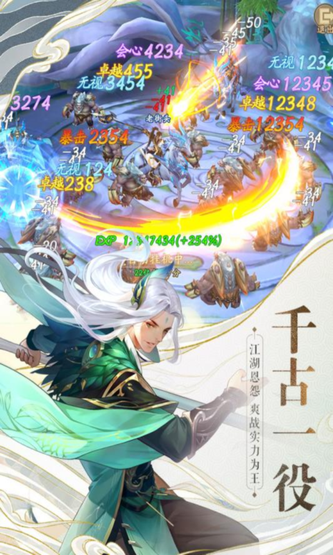 战玲珑app游戏