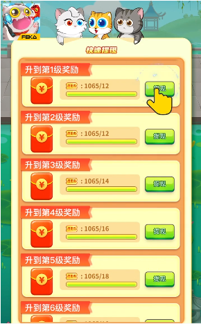 喵喵爱钓鱼红包版游戏