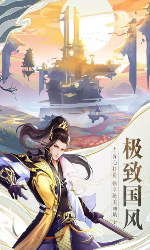 战玲珑app游戏