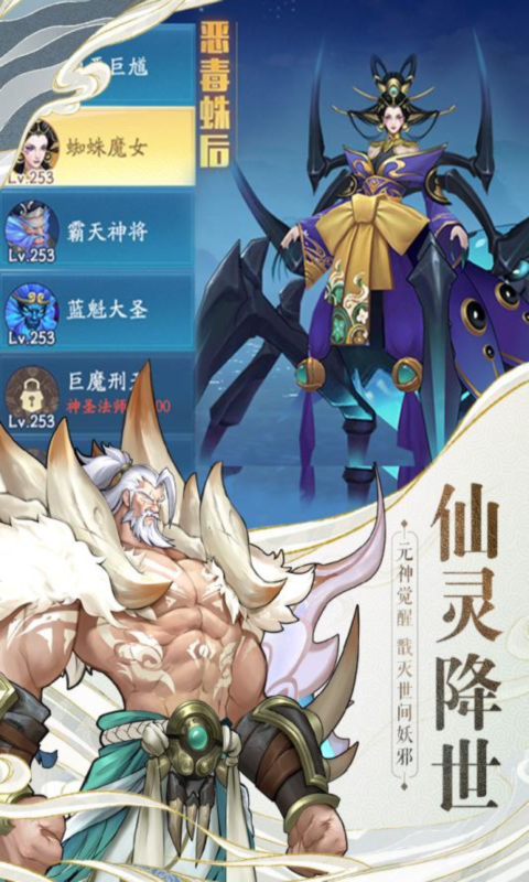 战玲珑app游戏