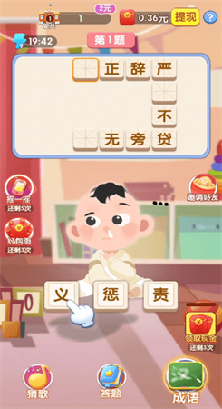 养娃模拟器游戏