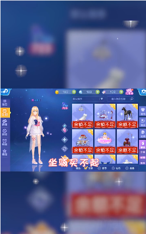 唱舞新世代手机版游戏
