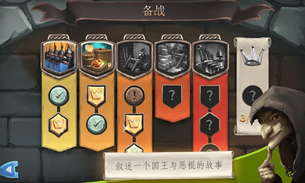 桥梁构造师中世纪游戏