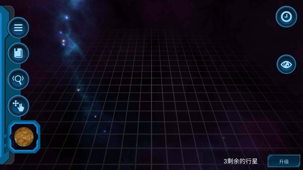 宇宙世界游戏