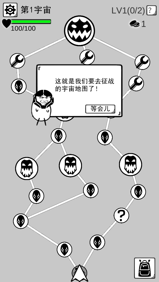 坏坏的飞机app游戏