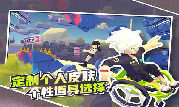 嘻哈酷跑app游戏