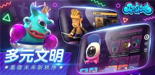 召唤之地游戏