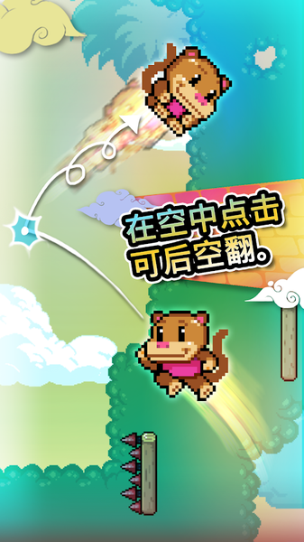 爬墙高手游戏