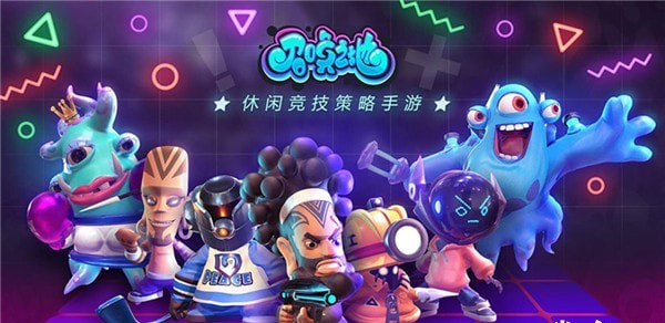 召唤之地游戏
