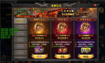 西游之路游戏