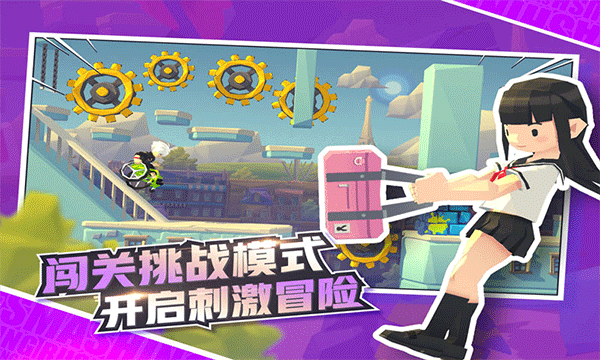 嘻哈酷跑app游戏