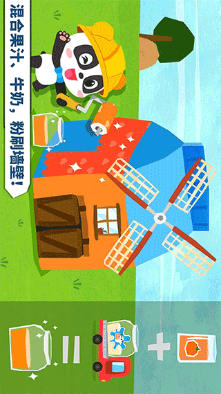 房屋设计师手机版游戏