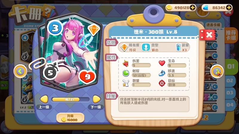 波姆波姆团游戏
