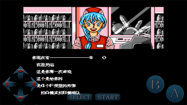 加纳战机游戏