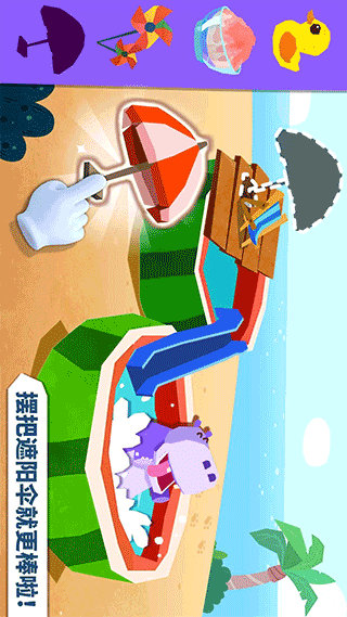 房屋设计师手机版游戏