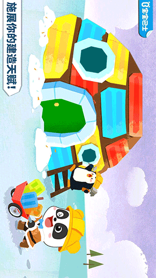 房屋设计师手机版游戏
