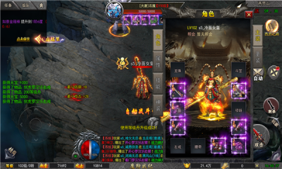 西游之路游戏