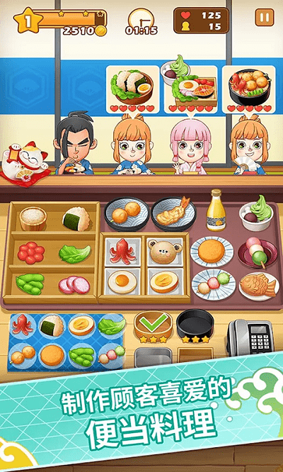 模拟经营便利店游戏游戏