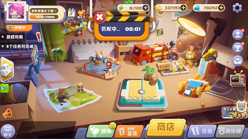 波姆波姆团游戏