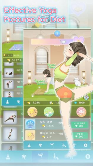 完美瑜伽免费版游戏