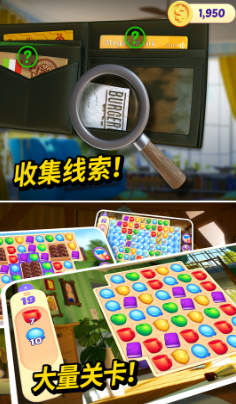 小镇谋杀案游戏