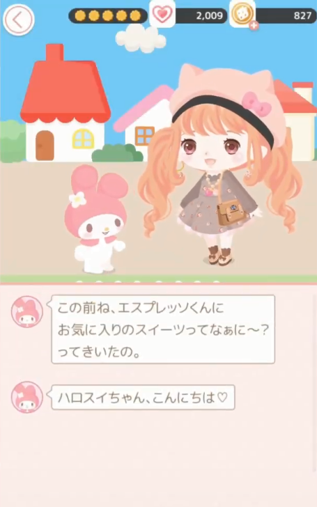 三丽鸥明星的微笑小镇app游戏