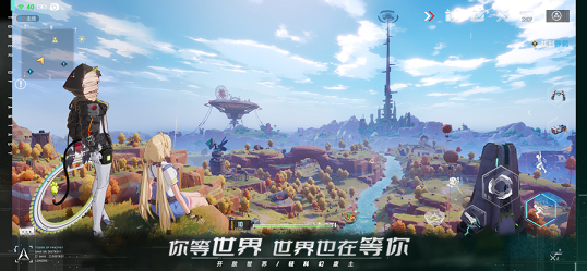 幻塔手游官方版游戏