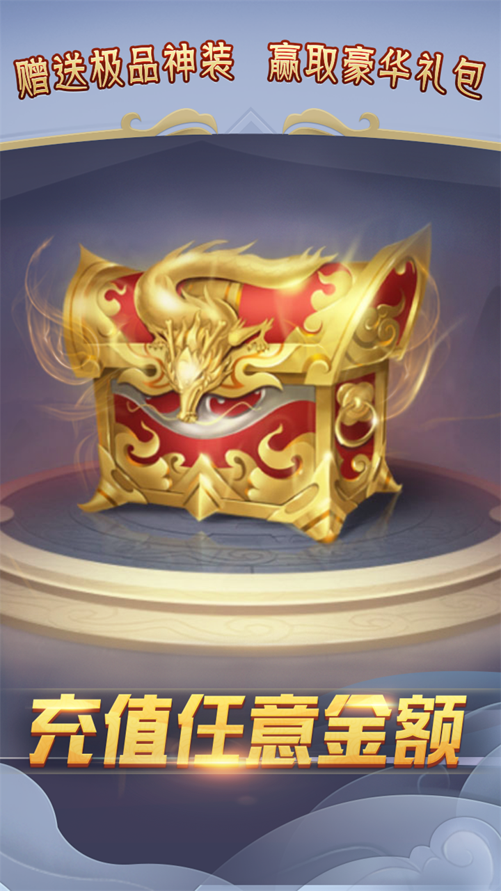 玲珑奇缘游戏