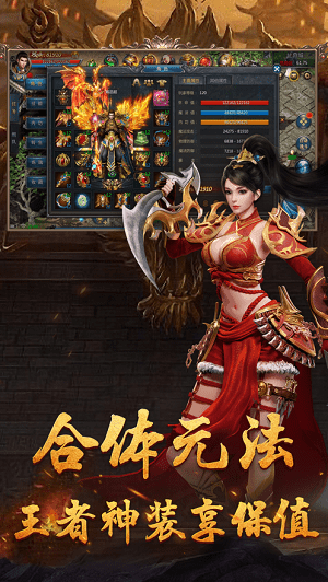 龙魂战域游戏