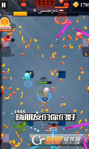 艾依传说游戏