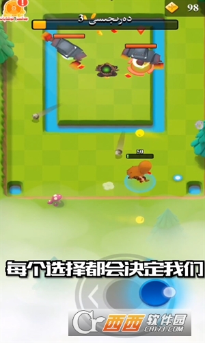 艾依传说游戏