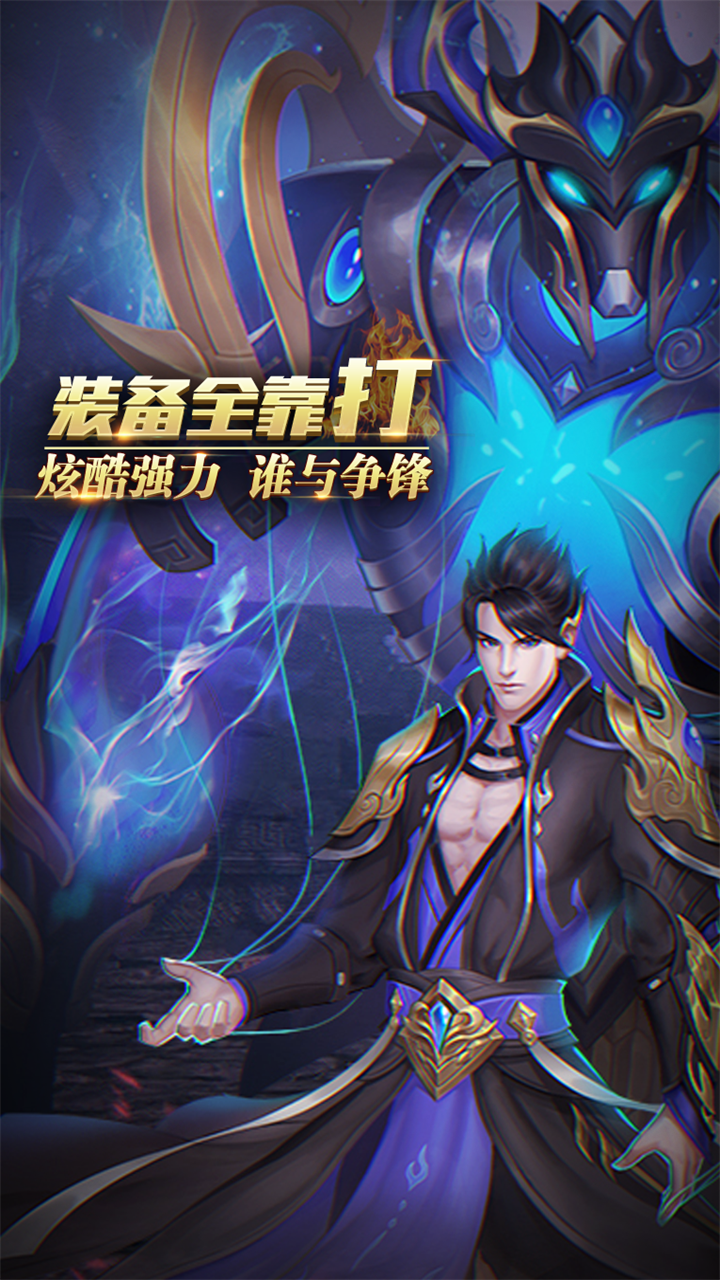 玲珑奇缘游戏