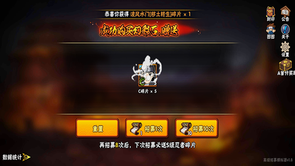 火影忍者官方版游戏